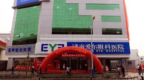 濟(jì)南愛爾眼科全飛秒多少錢？讓每位求診者的近視問題可以得到解決